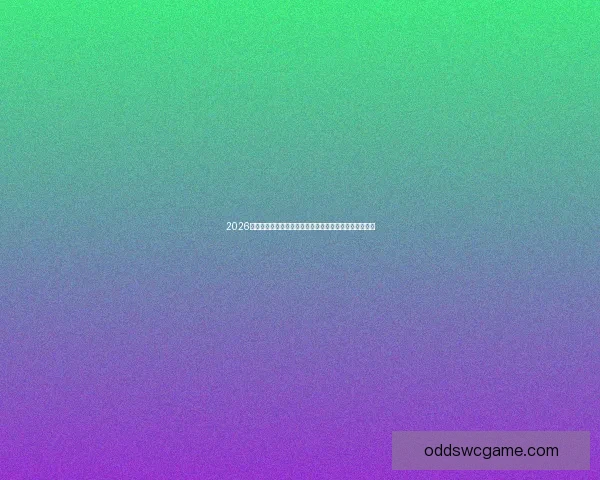 2026世界杯直播平台推荐全攻略畅享实时赛事直播与精彩回放