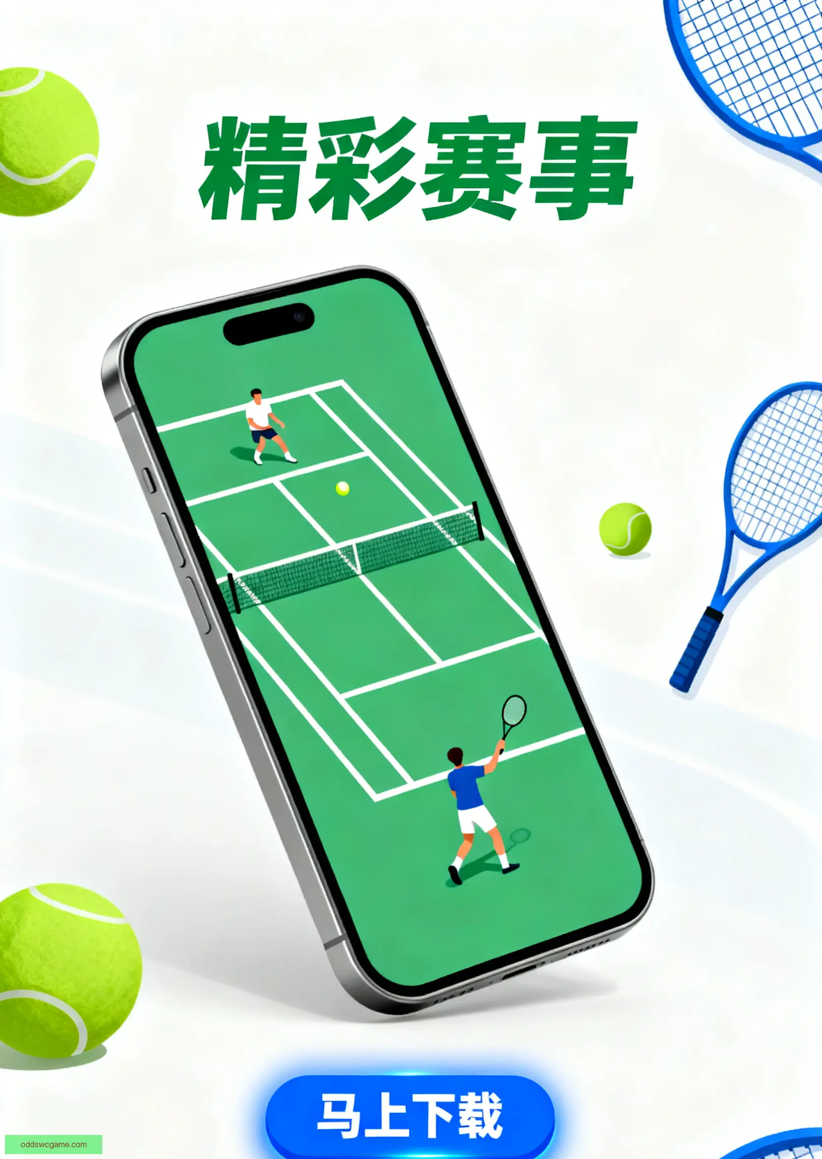 官方客户端下载站